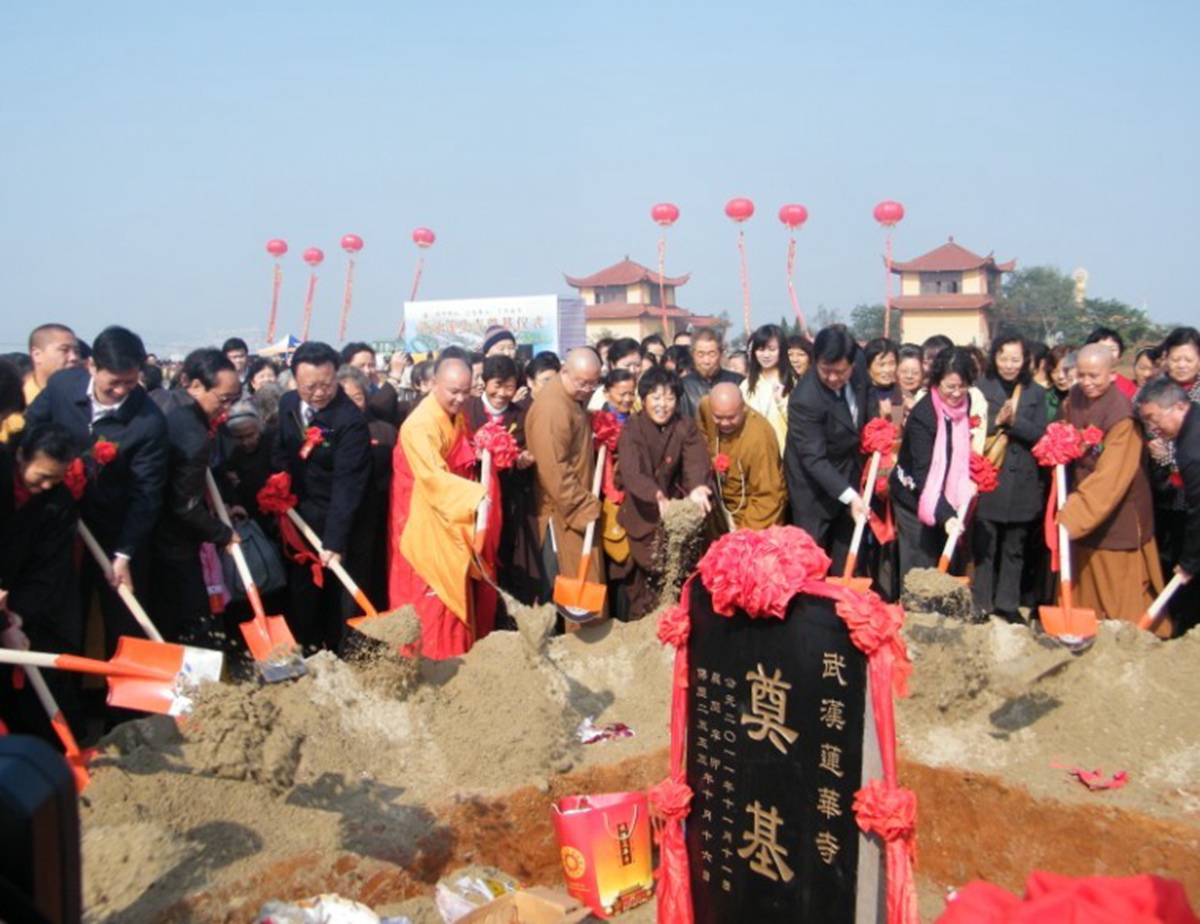 奠基仪式.jpg