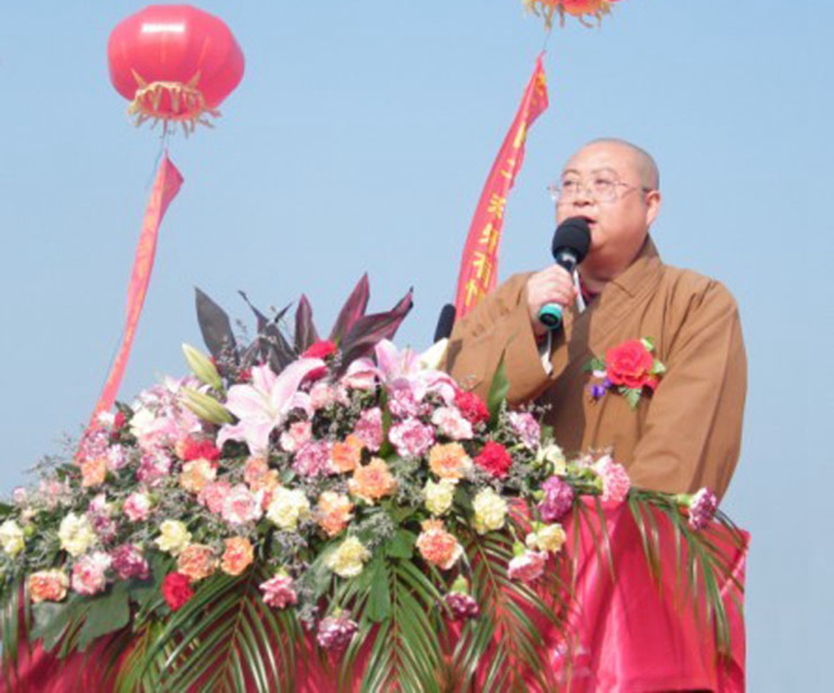 奠基仪式正慈法师辞职.jpg