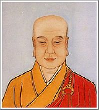 华严宗二祖智俨大师像